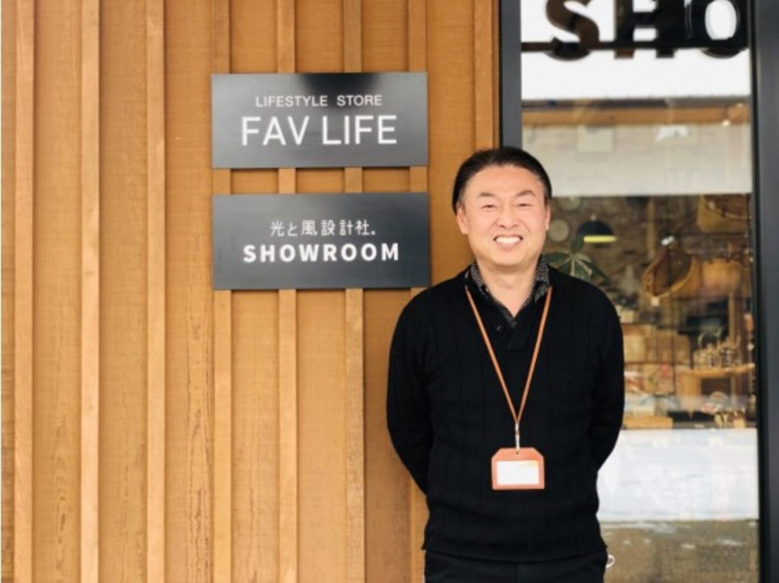 光と風株式会社 | 株式会社七保