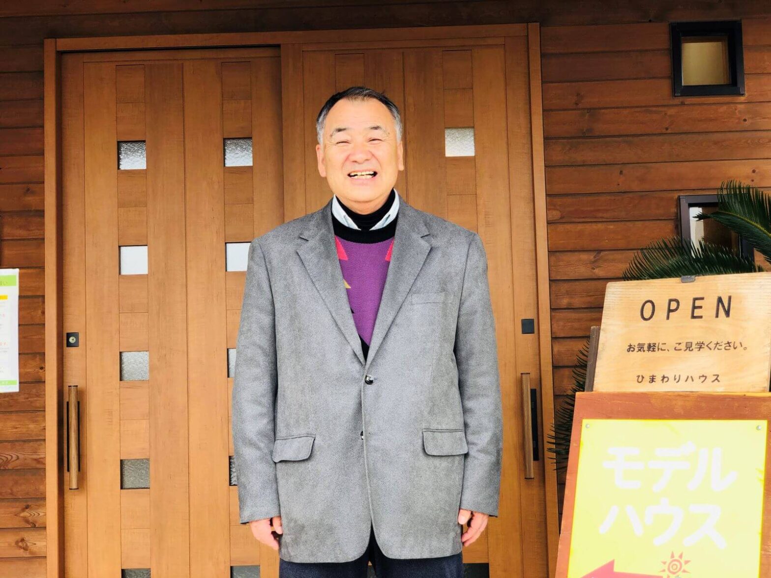 (株)日動建設