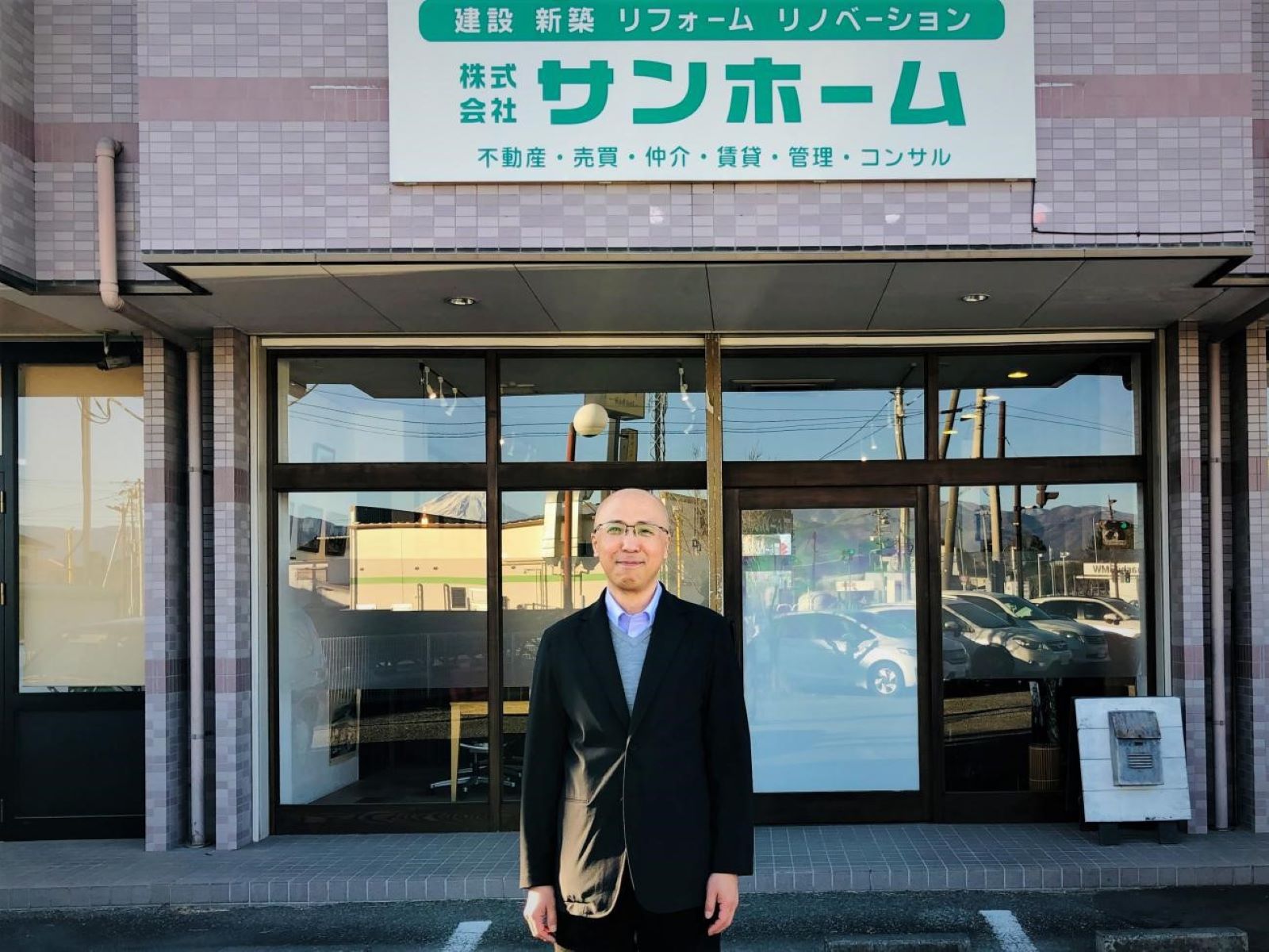 (株)サンホーム